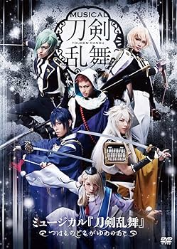 Amazon.co.jp: ミュージカル『刀剣乱舞』 ~つはものどもがゆめのあと