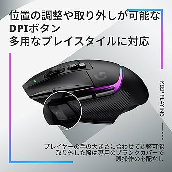 Amazon.co.jp: Logicool G ゲーミングマウス G502 X PLUS LIGHTSPEED