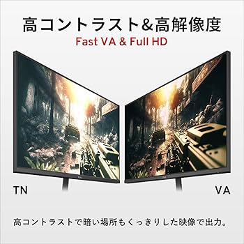 Amazon.co.jp: Pixio PX243 ゲーミングモニター 23.8インチ FHD VA