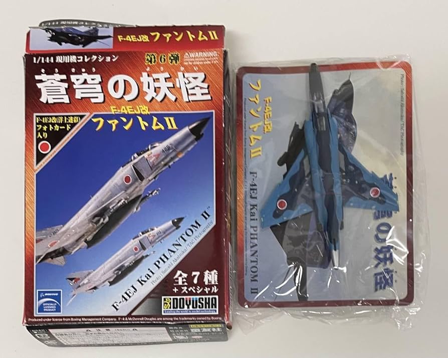 Amazon.co.jp: 童友社 1/144 蒼穹の妖怪 F-4EJ改ファントムⅡ③ F-4EJ