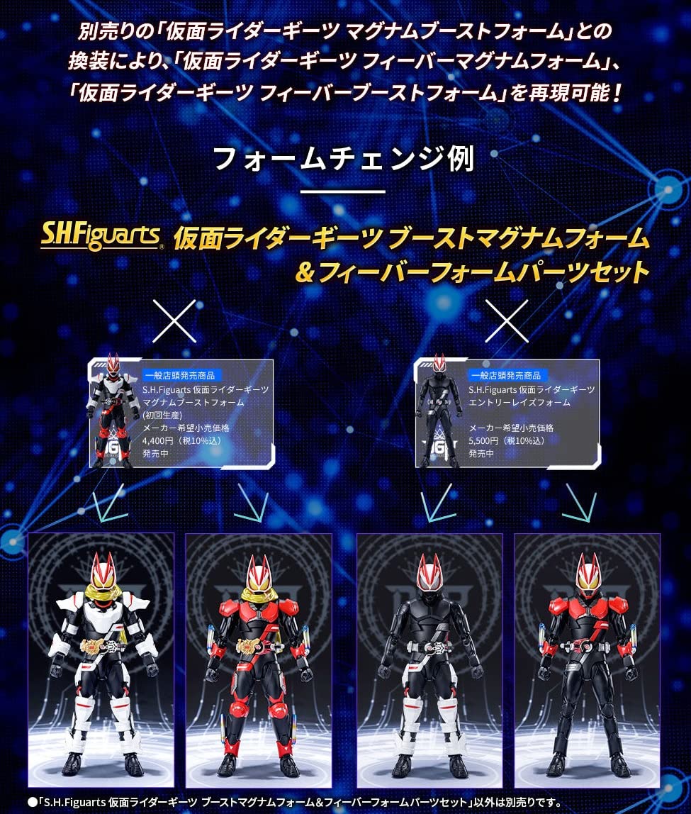 Amazon.co.jp: BANDAI SPIRITS S.H.Figuarts 仮面ライダーギーツ