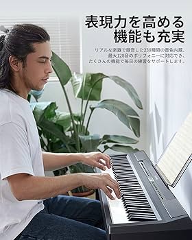 Amazon | Donner 88鍵盤 電子ピアノ ハンマーアクッション鍵盤