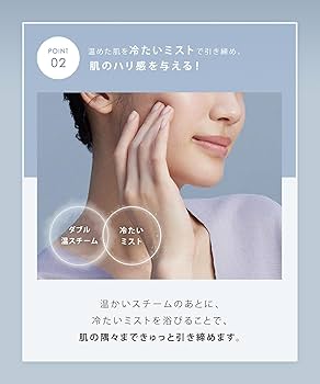 Amazon.co.jp: SALONIA サロニア ピュアブライト スチーマー 美顔器