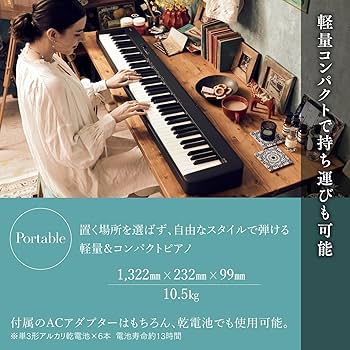 Amazon | 【Amazon限定】 カシオ (CASIO) 電子ピアノ CDP-S105BK