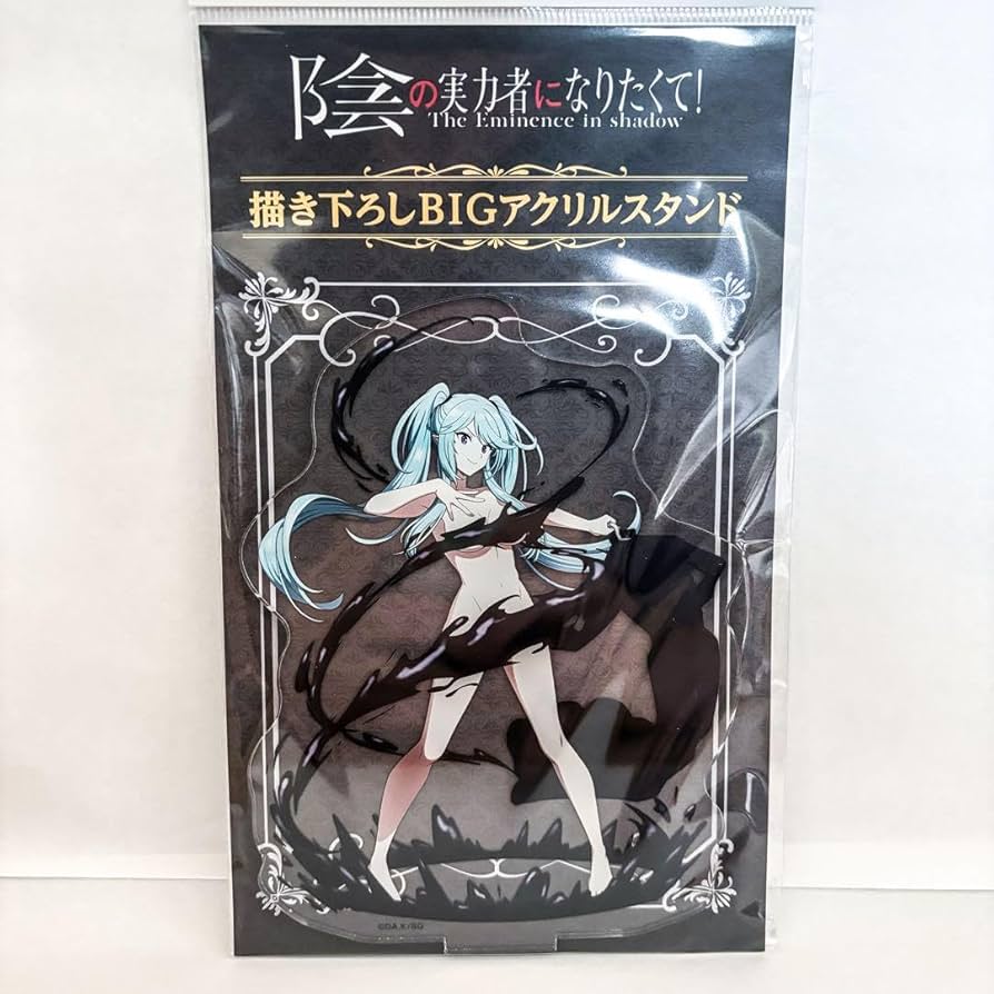 Amazon.co.jp: 陰の実力者になりたくて アクリルスタンド イプシロン