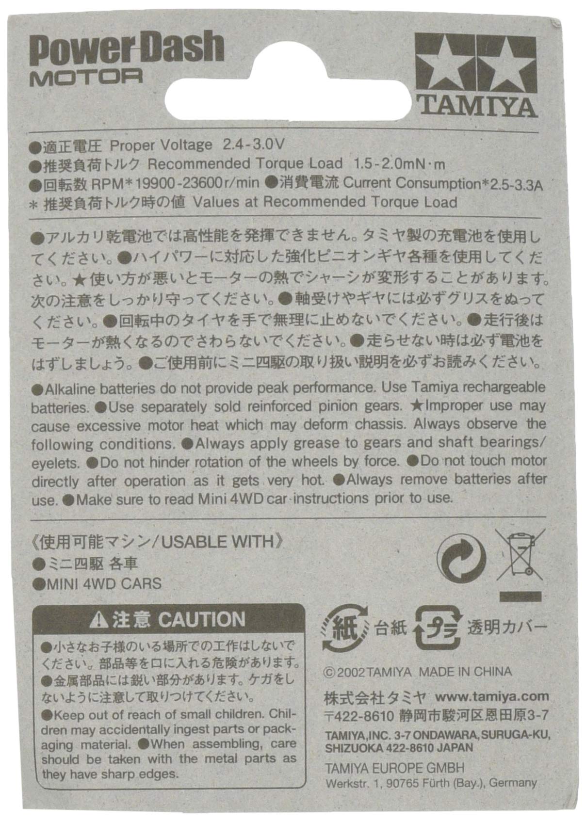 Amazon.co.jp: タミヤ GP.317 パワーダッシュダッシュモーター 15317