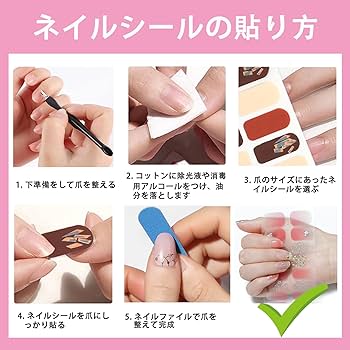 Amazon.co.jp: 8枚 176シール ネイルシール 足用 人気 ネイルシール