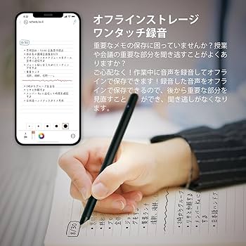 Amazon | Ophaya smartpen スマートペン 電子ノート ライティング