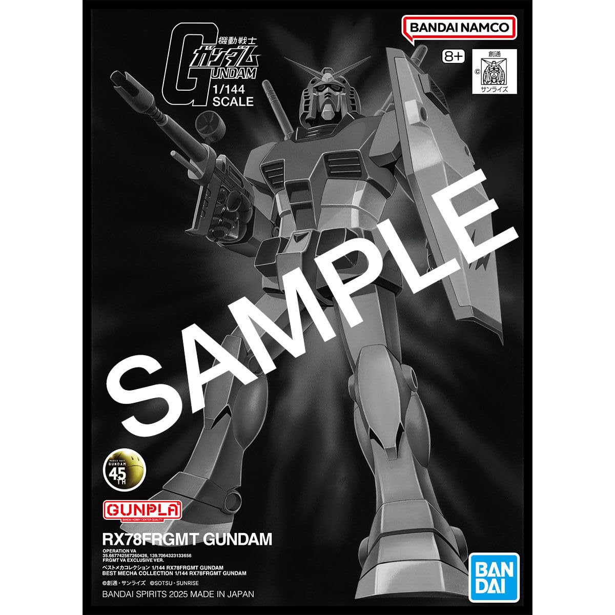 Amazon | ベストメカコレクション 1/144 RX78FRGMT GUNDAM(ガンダム