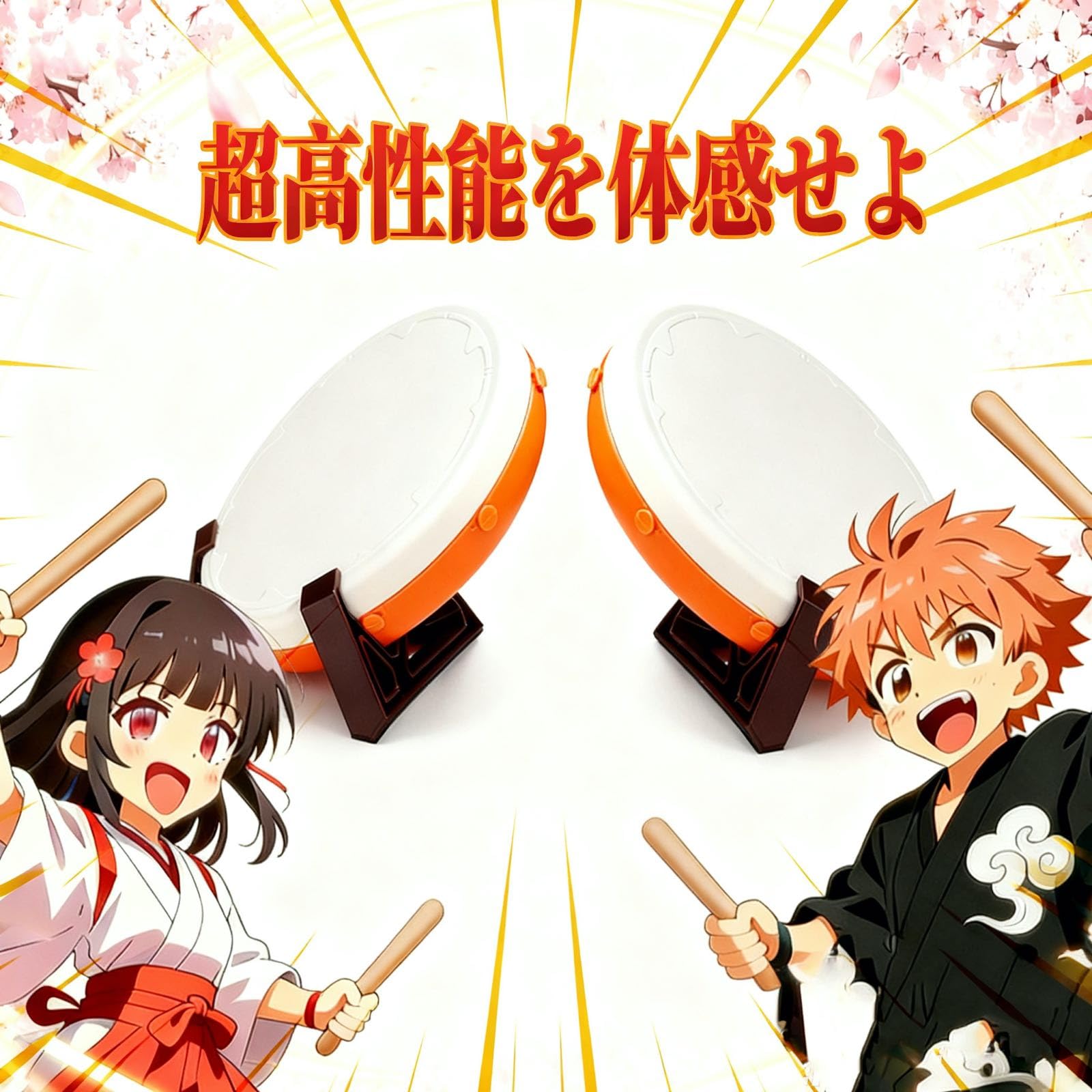 Amazon | rythmagica TDC10 プロ太鼓ドラムコントローラー 対応機種