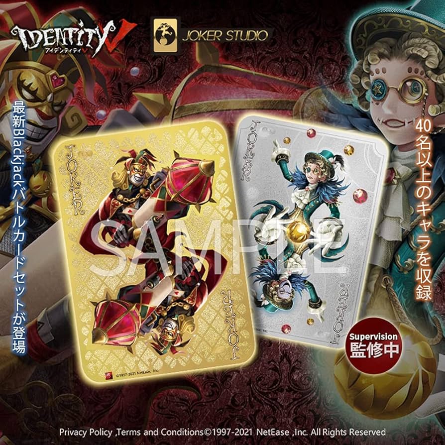 Amazon.co.jp: Identity V 第五人格 公式サイトグッズ Blackjack バー