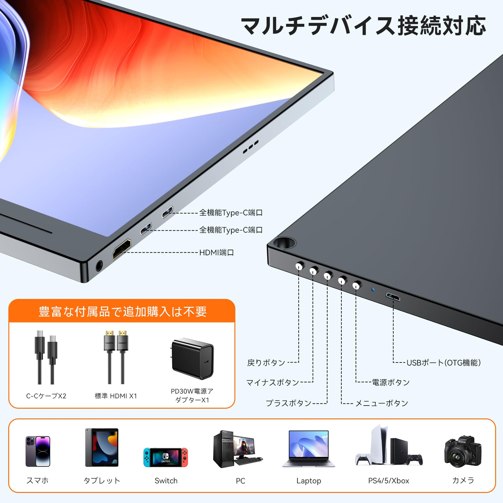 Amazon.co.jp: UPERFECT モバイルモニター 15.6インチ 4K ポータブル