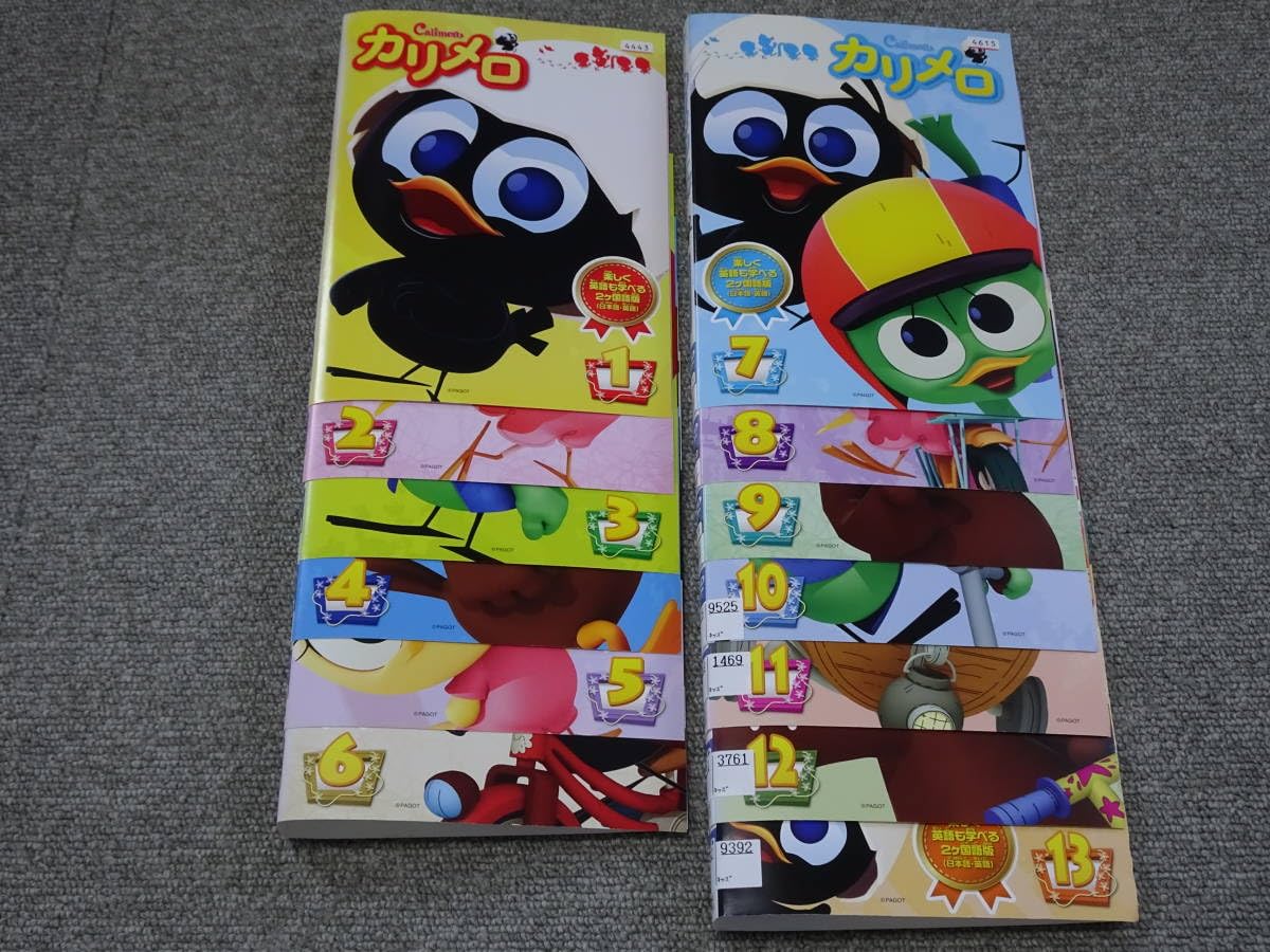 Amazon.co.jp: DVD レンタル版 カリメロ 1～13巻 全13巻 セット 4443