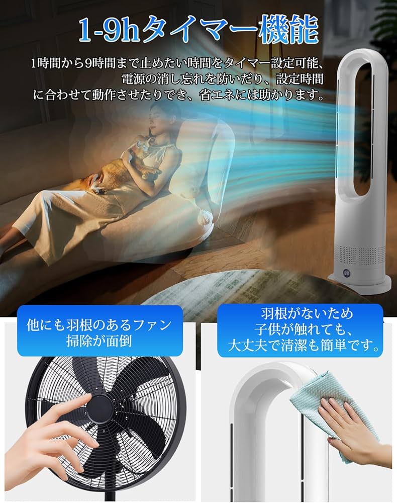 Amazon | セラミックファンヒーター 冷暖両用【3暖風・8冷風切替】電気