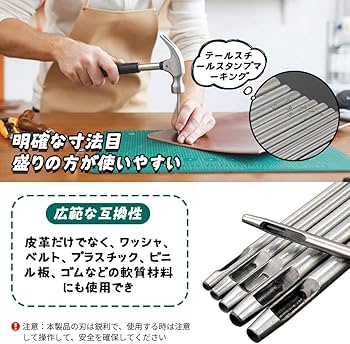 Amazon.co.jp: UrbanPulse 穴あけポンチ レザーパンチ スチール製 打ち