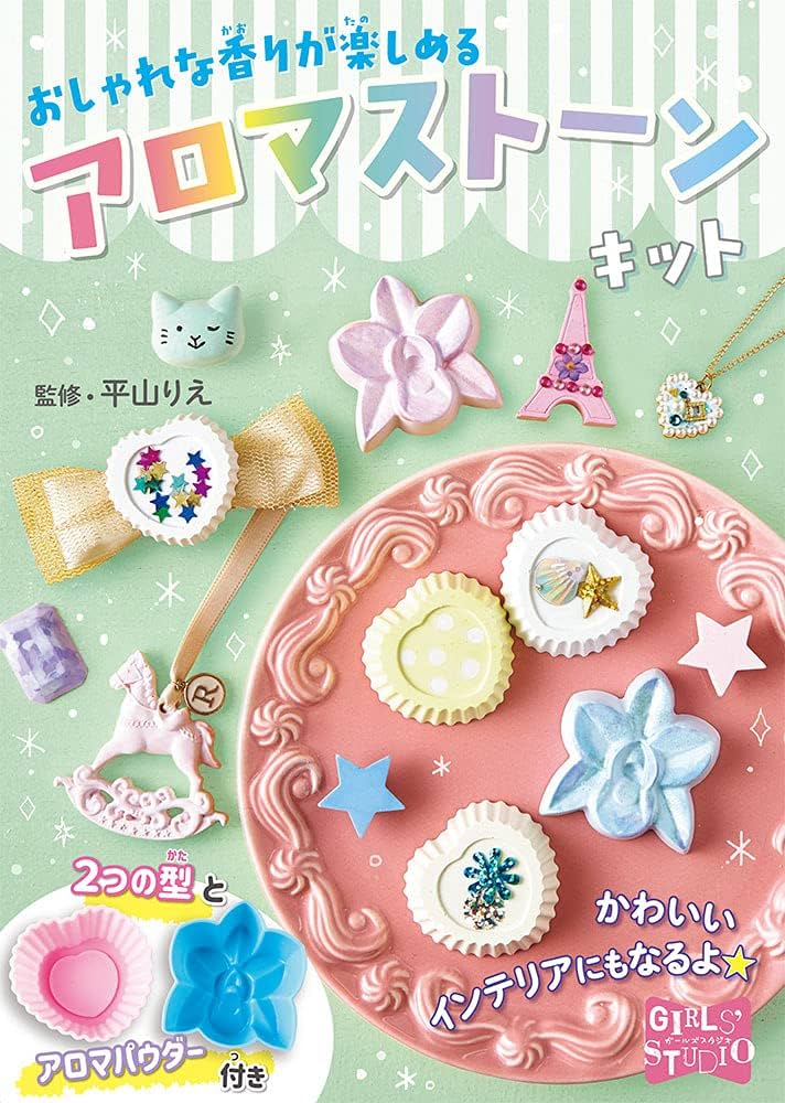 Amazon.co.jp: おしゃれな香りが楽しめる アロマストーンキット