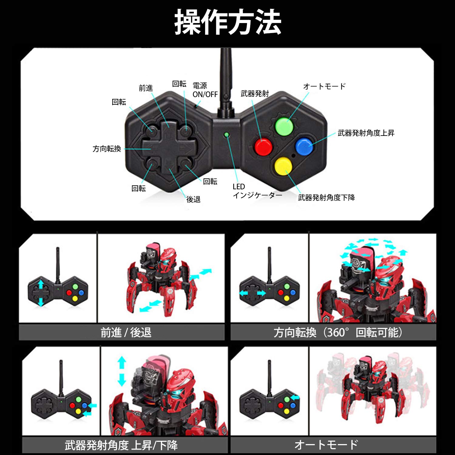 Amazon | SPACE WARRIOR スペースウォリアー 対戦型 おもちゃ ロボット