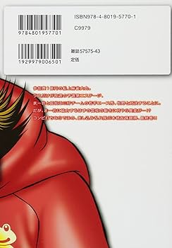 Amazon.co.jp: 麻雀小僧 16 完結 (近代麻雀コミックス) : 押川 雲太朗: 本