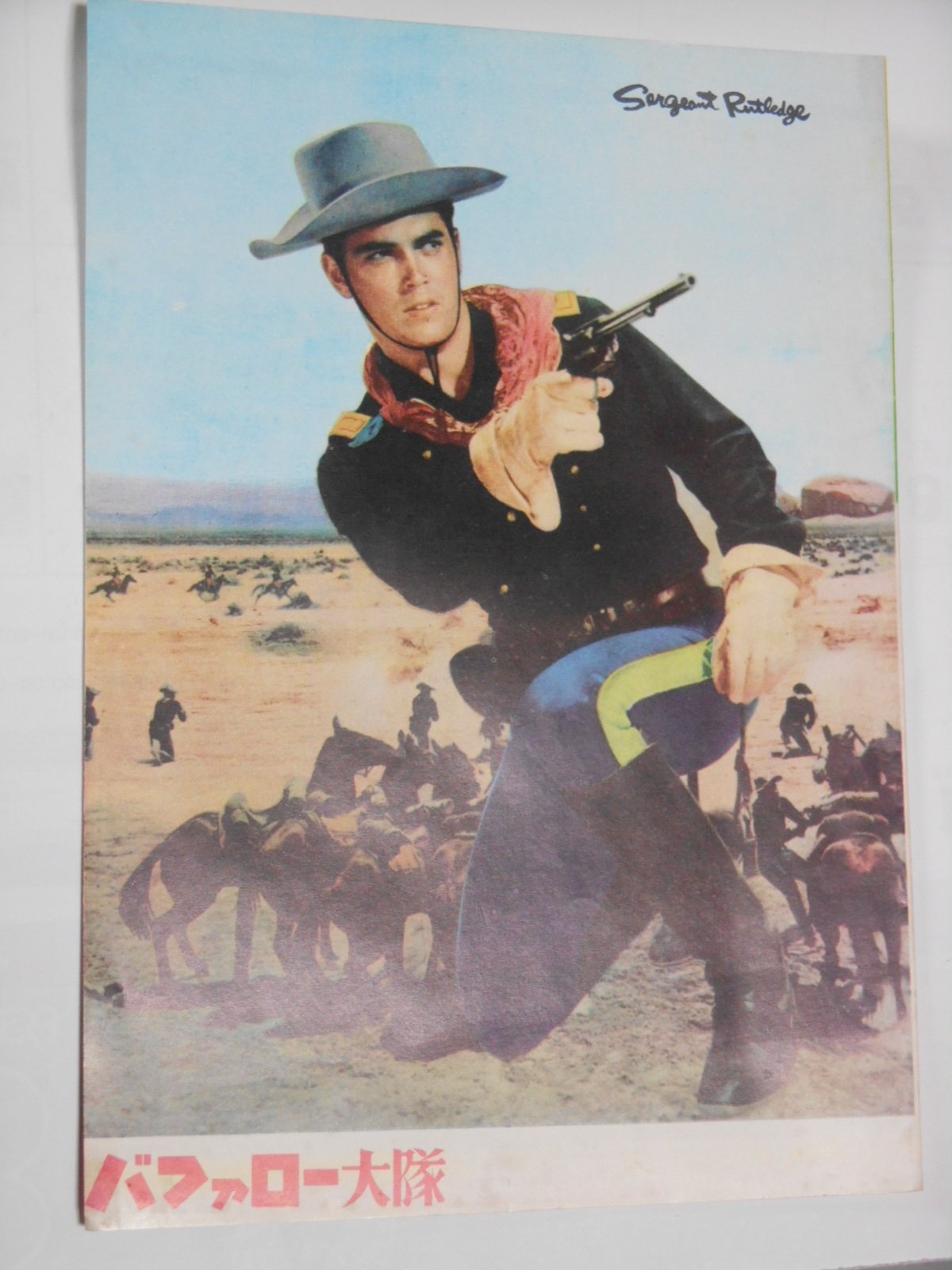Amazon.co.jp: 1960年映画パンフレット バファロー大隊 ジョン