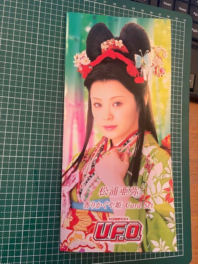 Amazon.co.jp: 松浦亜弥 香りかぐや姫カードセット 日清食品 : おもちゃ