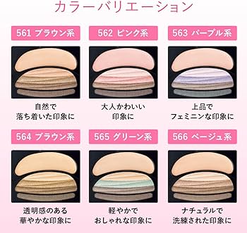Amazon.co.jp: ソフィーナ オーブ ブラシひと塗りシャドウ 566