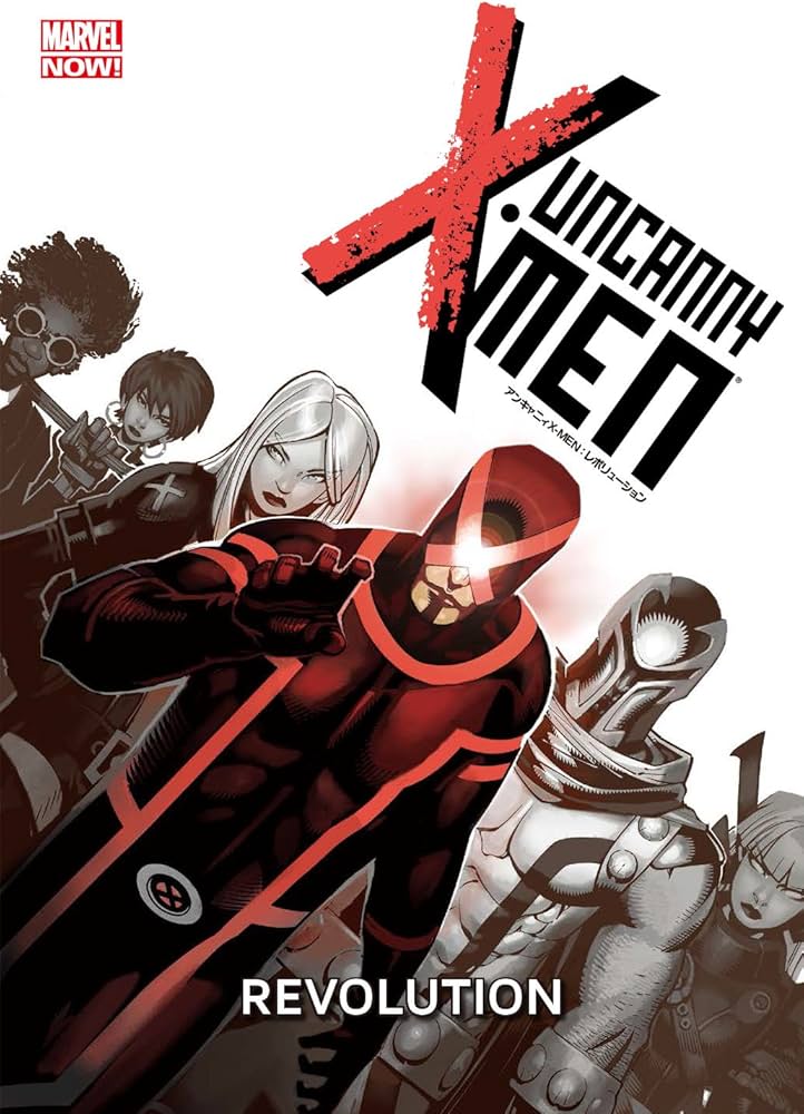 アンキャニィX-MEN:レボリューション (MARVEL) | ブライアン・マイケル