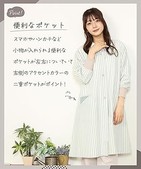 Amazon.co.jp: NISHIKI[ニシキ] スモック 羽織り 割烹着 レディース 綿