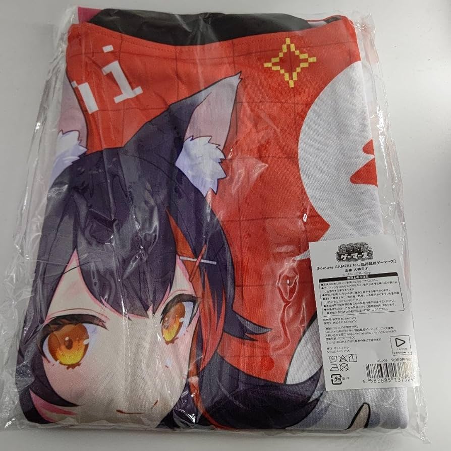 Amazon.co.jp: 超超超超ゲーマーズ 法被 大神ミオ : おもちゃ