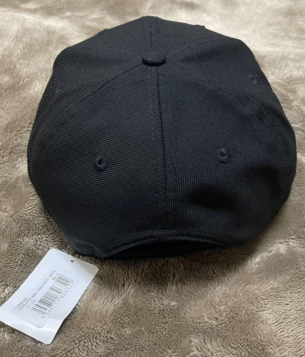 Amazon.co.jp: 横浜DeNAベイスターズ 筒香嘉智プロデュースキャップ