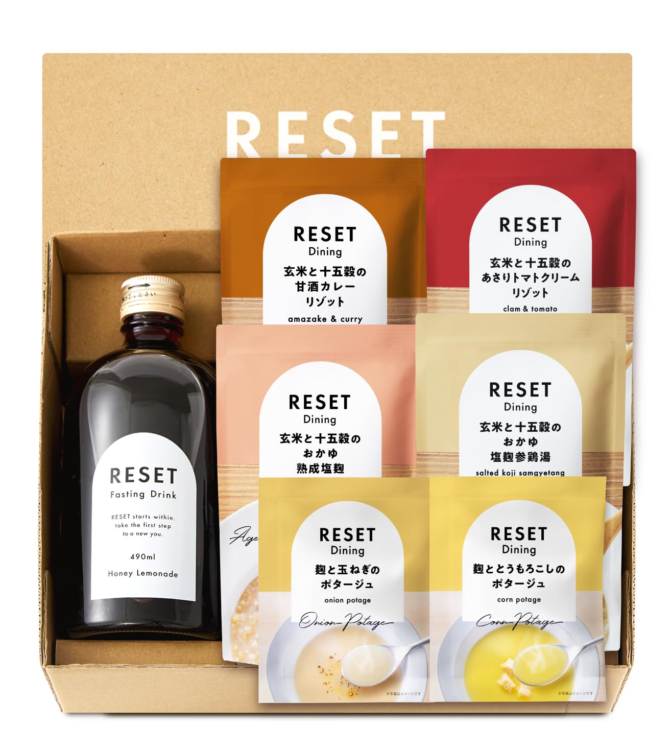 32⭐︎断捨離中】 RESET BOX 180g ファスティング用② 32⭐︎断捨離中