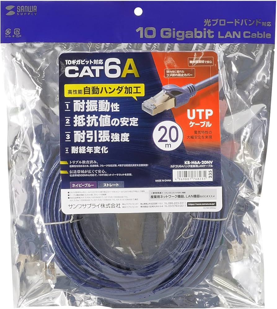Amazon.co.jp: サンワサプライ カテゴリ6Aハンダ産業用LANケーブル