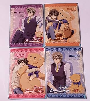 Amazon.co.jp: 純情ロマンチカ トレカ 2box box特典 4枚 : ホビー