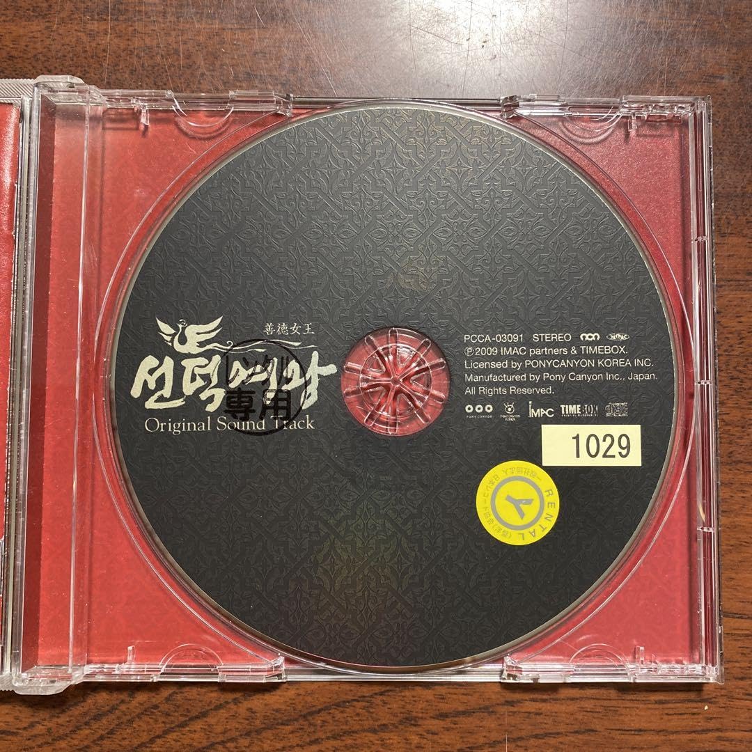 ミュージカル RENT 韓国版 サウンドトラック CD ミュージカル RENT