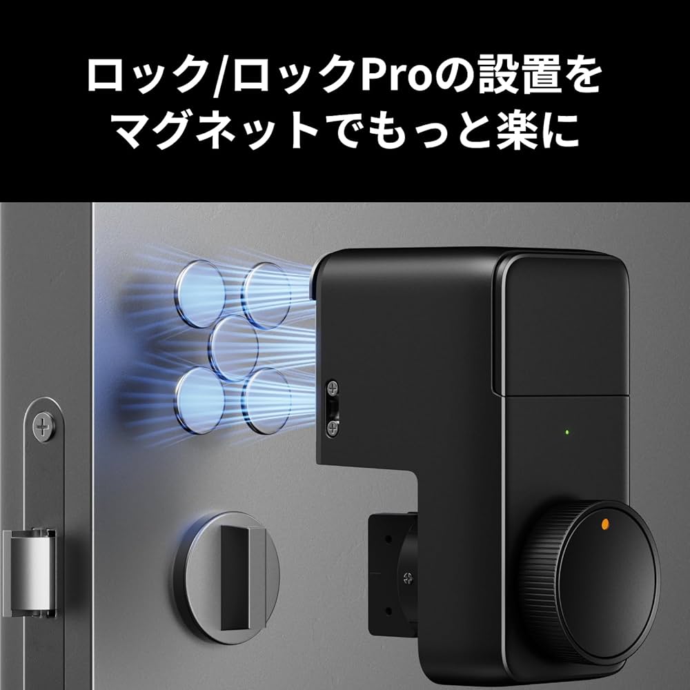 Amazon.co.jp: SwitchBot ロック/ロックプロ/指紋認証パッド/キー