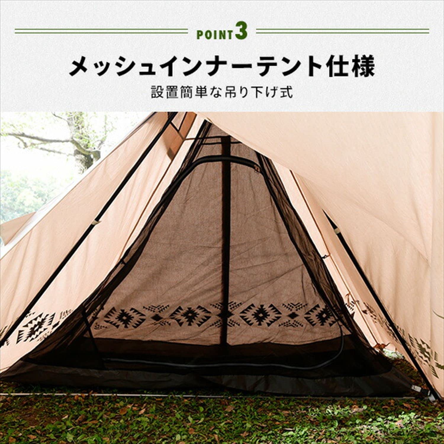 Amazon.co.jp: [キャンパーズコレクション 山善] TCポールテント