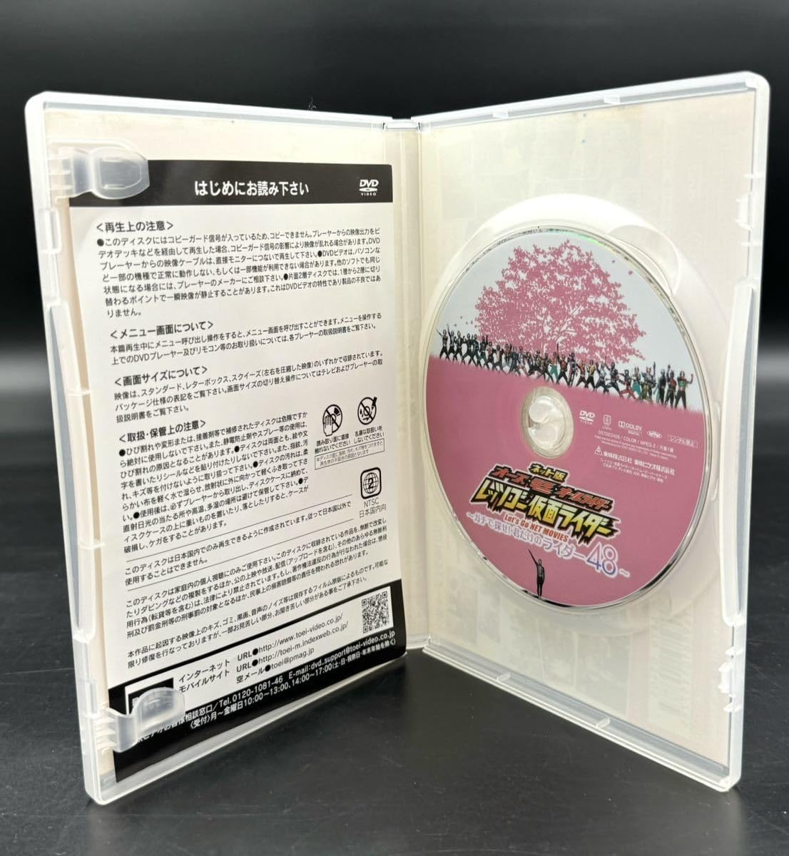 Amazon.co.jp: 2.ネット版オーズ電王オールライダーレッツゴー 仮面