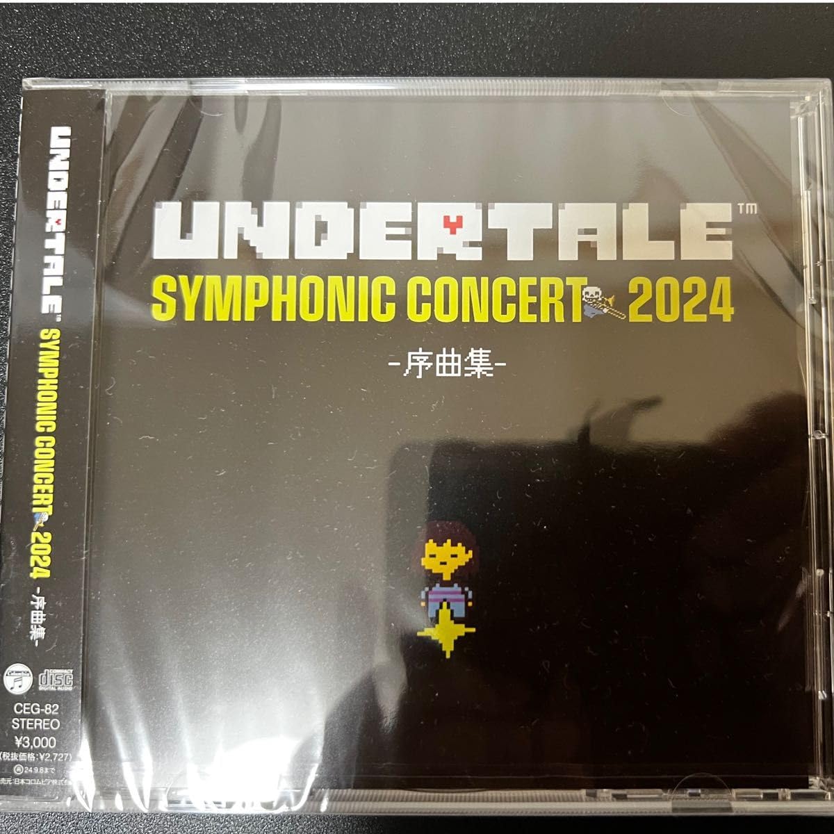 Amazon.co.jp: アンダーテール コンサート CD 序曲集 undertale : おもちゃ