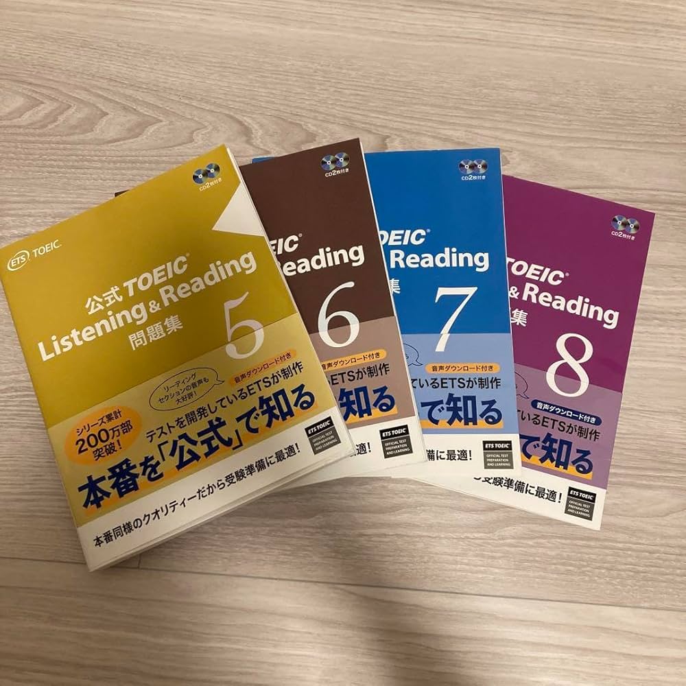 Amazon.co.jp: 公式TOEIC Listening & Reading 問題集 8 : 文房具