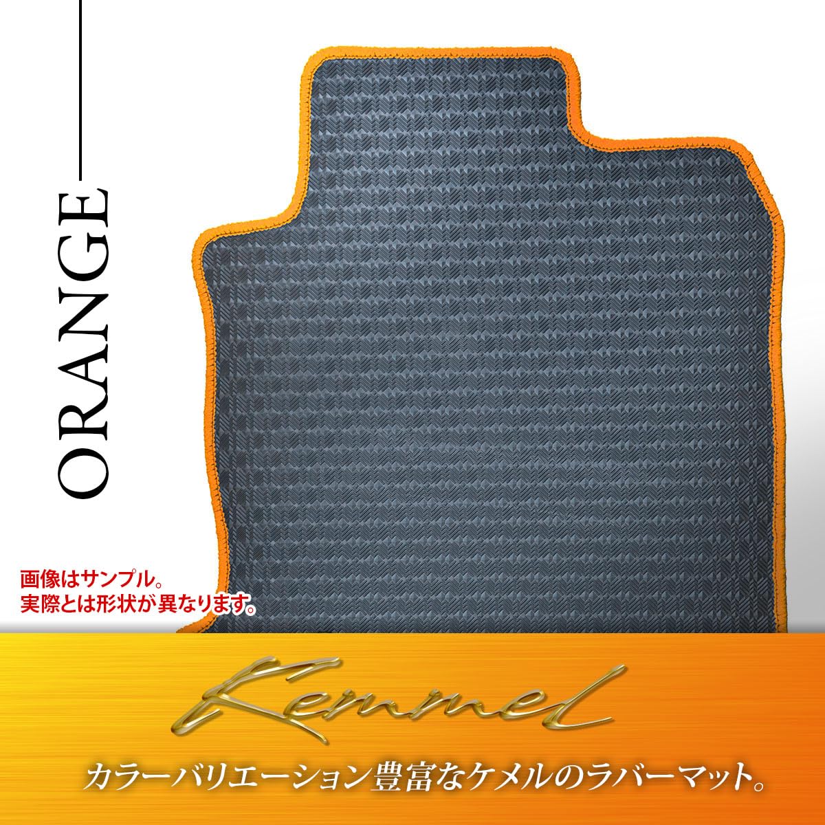 Amazon | Kemmel スズキ スイフトスポーツ ZC31S 平成17年9月～平成22