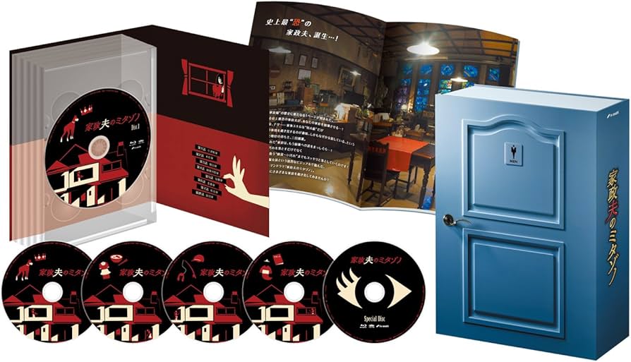 Amazon.co.jp: 家政夫のミタゾノBlu-ray BOX : 松岡昌宏: DVD