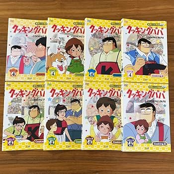 Amazon.co.jp: クッキングパパ シリーズ2?シリーズ5 DVD 31枚セット