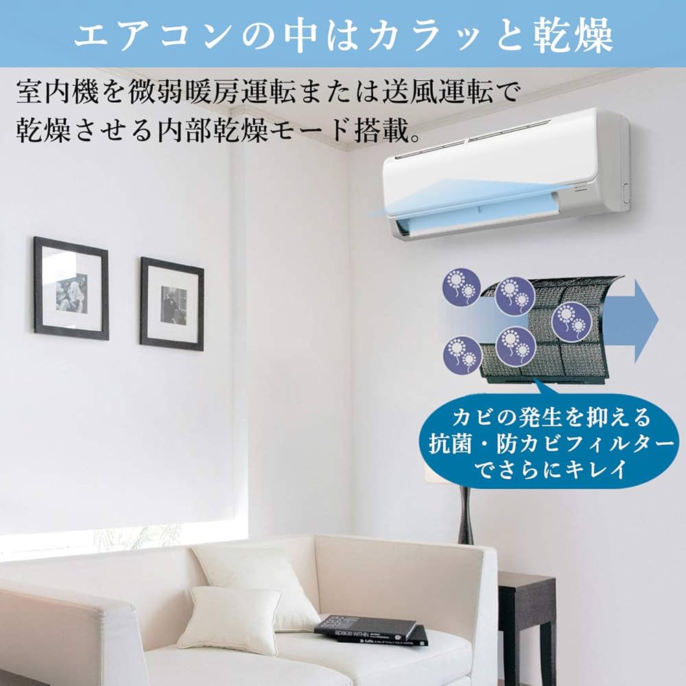 Amazon | 【設置工事費込】 CORONA(コロナ) エアコン工事セット 冷暖房