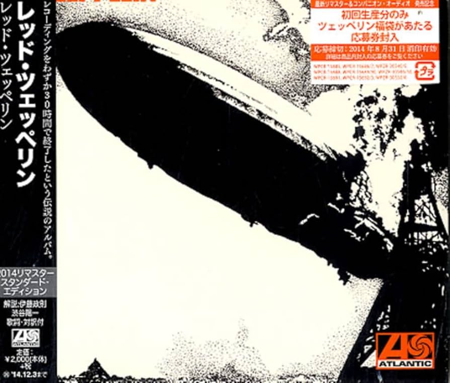 Amazon.co.jp: レッド・ツェッペリン: ミュージック