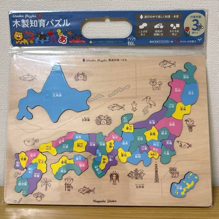 Amazon.co.jp: 木製知育パズル 木製日本地図パズル : おもちゃ