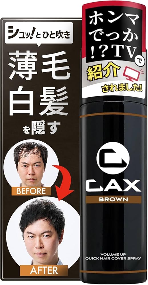 Amazon | CAX (カックス) 自然なツヤ感 & 無香料 ボリュームアップ