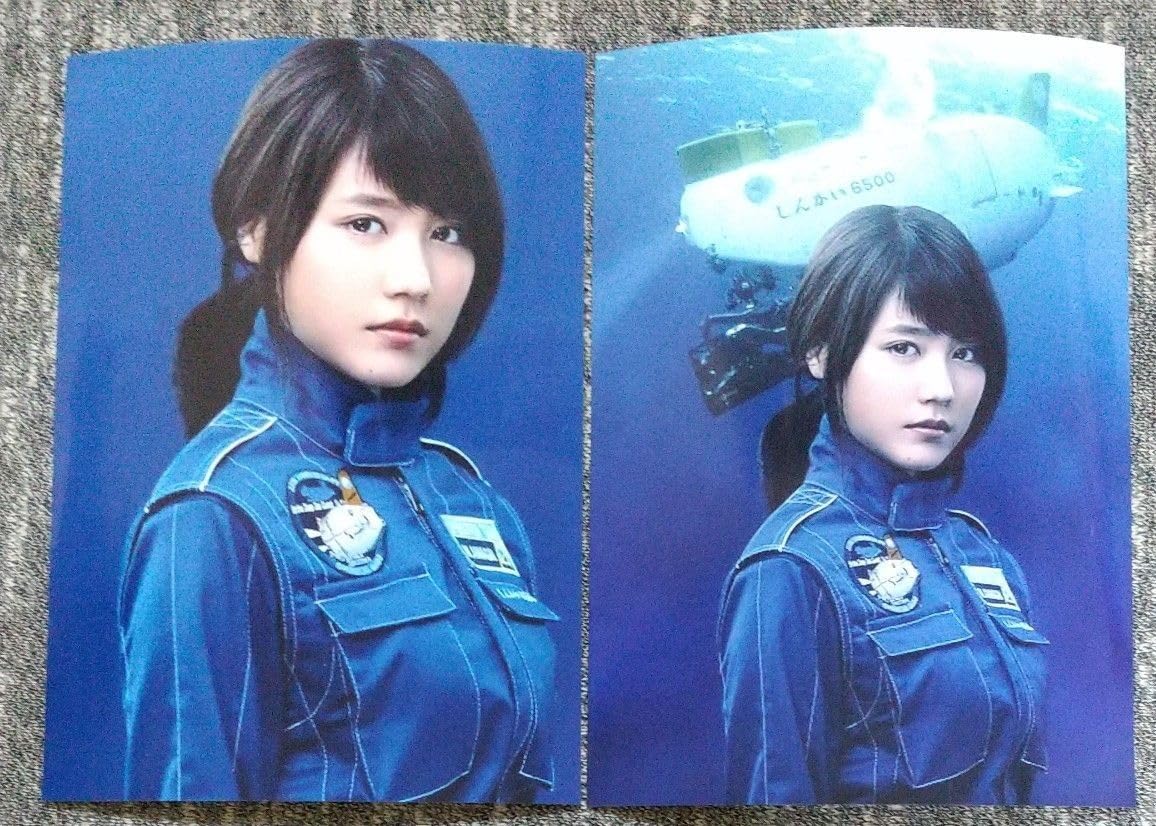 Amazon.co.jp: 有村架純 連続ドラマW海に降る宣材用生写真 2枚