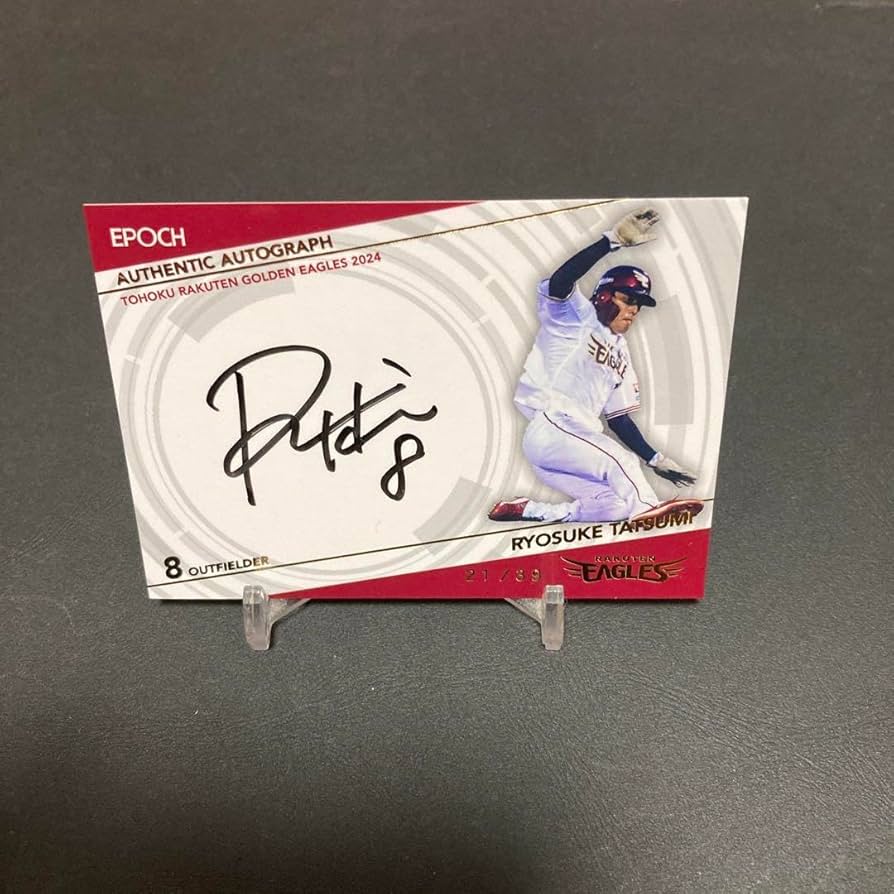 Amazon.co.jp: 2024 楽天イーグルス 1stバージョン 辰己涼介 直筆