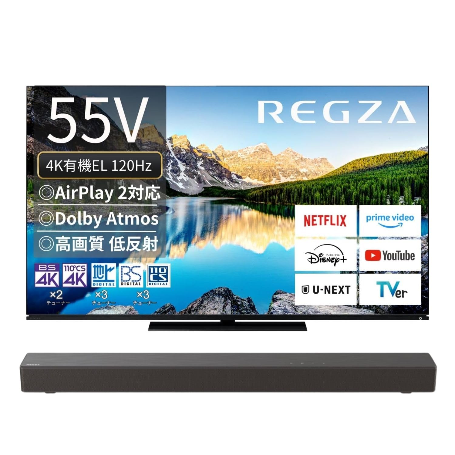 Amazon | 【セット買い】 REGZA テレビ 55インチ 4K 有機ELテレビ