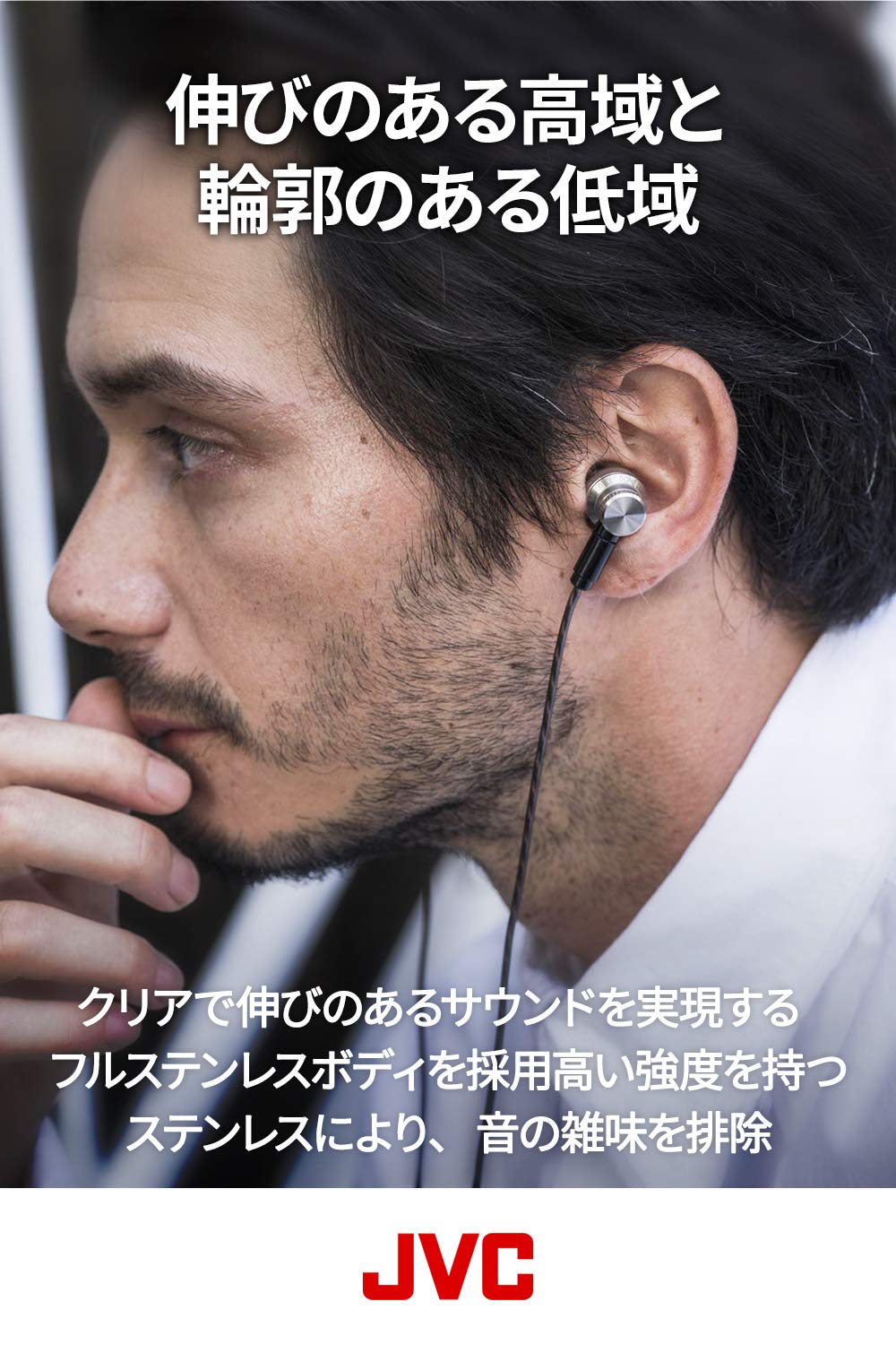 Amazon.co.jp: JVCケンウッド JVC HA-FD01 カナル型イヤホン CLASS-S