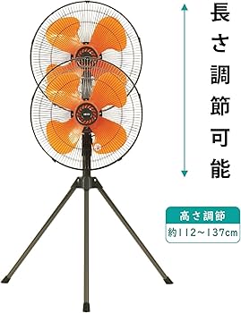 Amazon | 広電 工場扇 三脚型 45cm 首振り 折り畳み 持ち運び 樹脂羽根